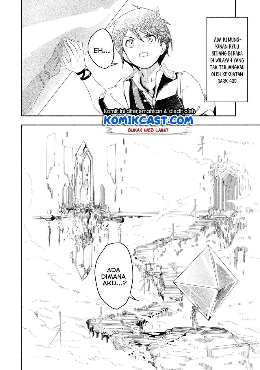 Mom, Please Don’t Come Adventuring With Me! Chapter 18.1 Gambar 8
