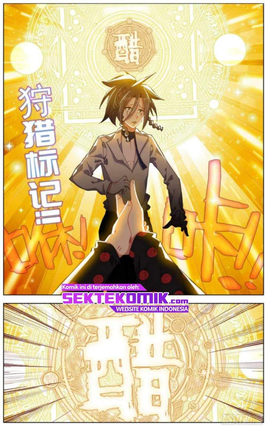 Different Kings Chapter 205 Gambar 13