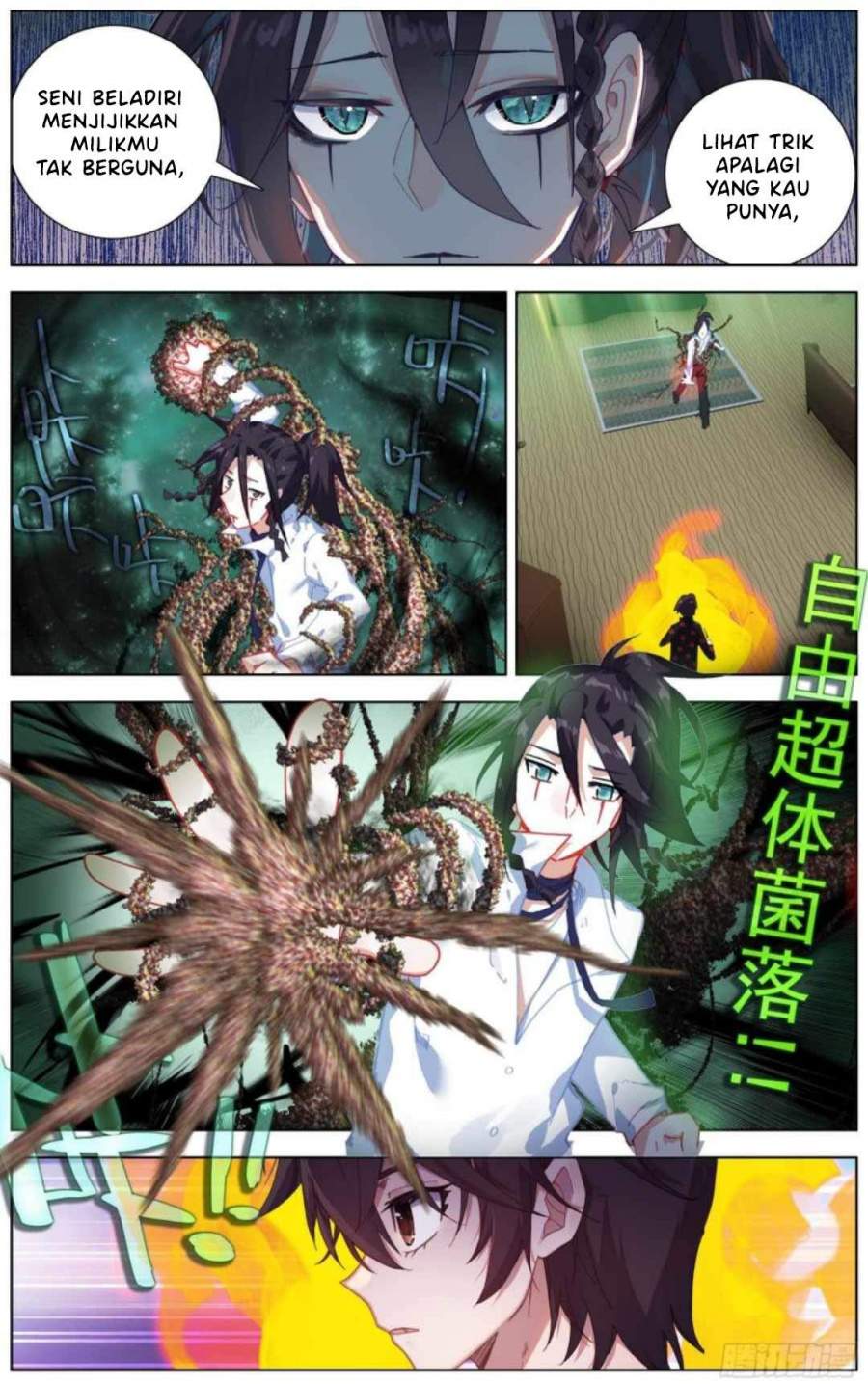 Different Kings Chapter 205 Gambar 3