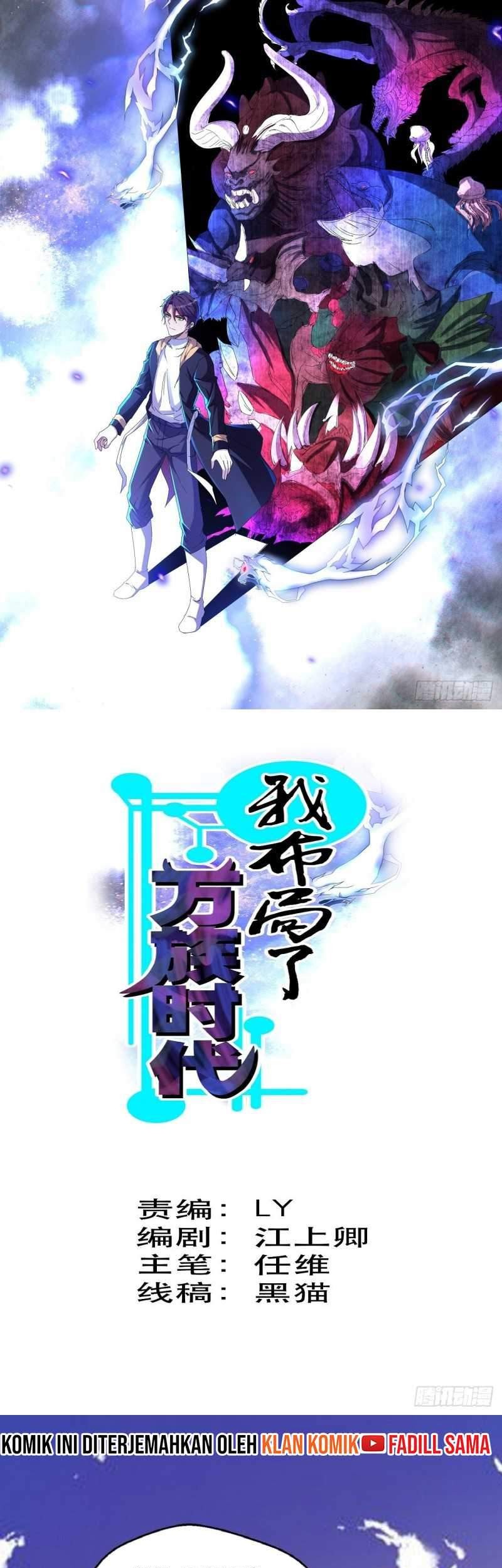Baca Manhua Ten Thousand Races Battle Chapter 01 Gambar 2