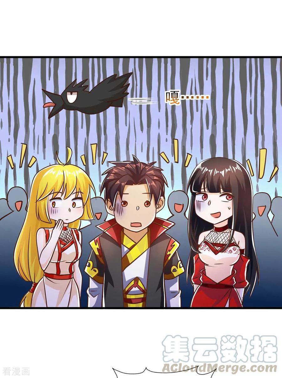 I Was Sealed 900 Million Times Chapter 38 Gambar 20