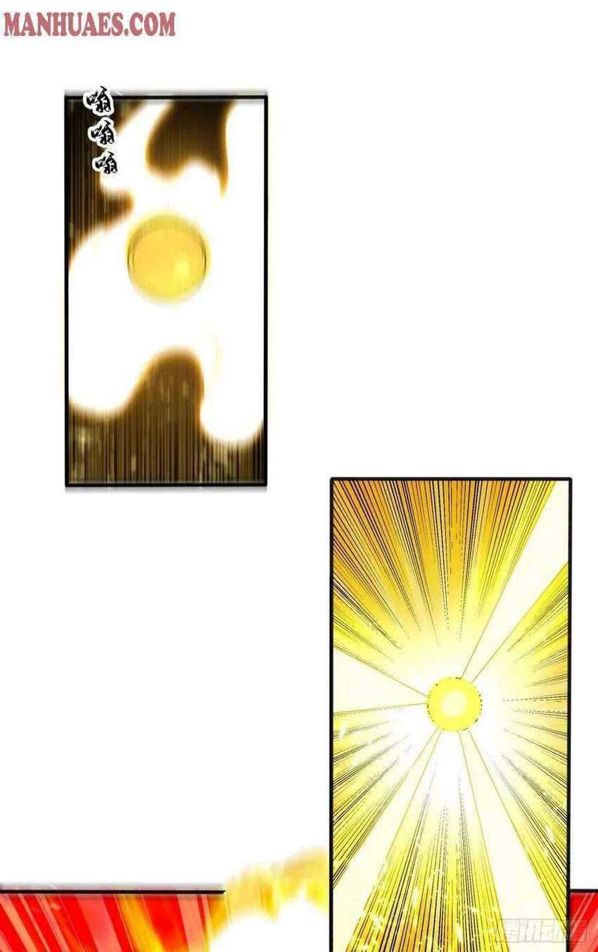 Martial Inverse Chapter 66 Gambar 30