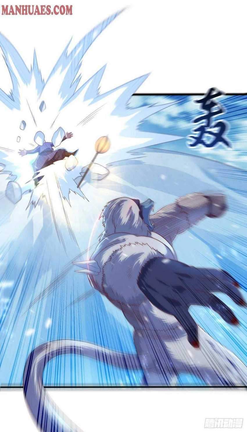 Martial Inverse Chapter 66 Gambar 4