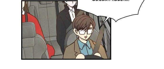 The Flower of Vampire Chapter 33 Gambar 14