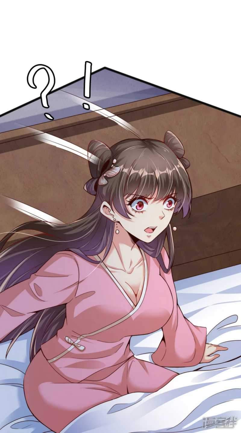 Huangtian Supreme Chapter 11 Gambar 24
