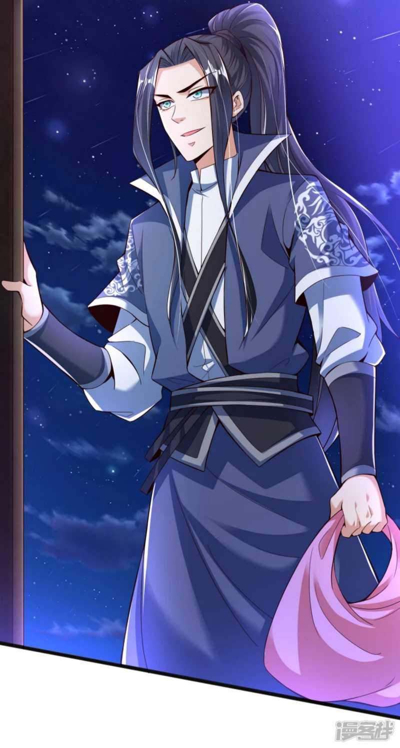 Huangtian Supreme Chapter 11 Gambar 27