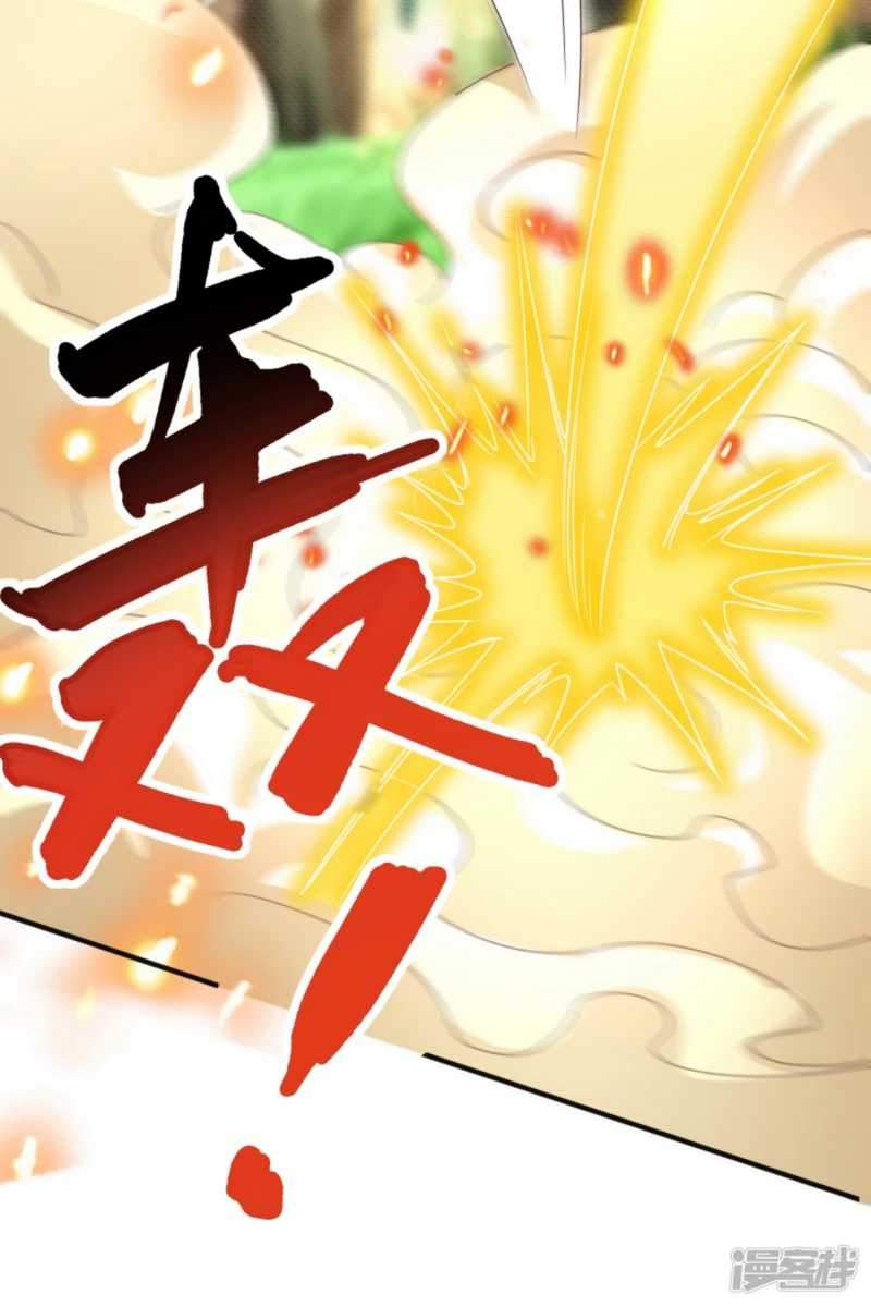 Huangtian Supreme Chapter 9 Gambar 28