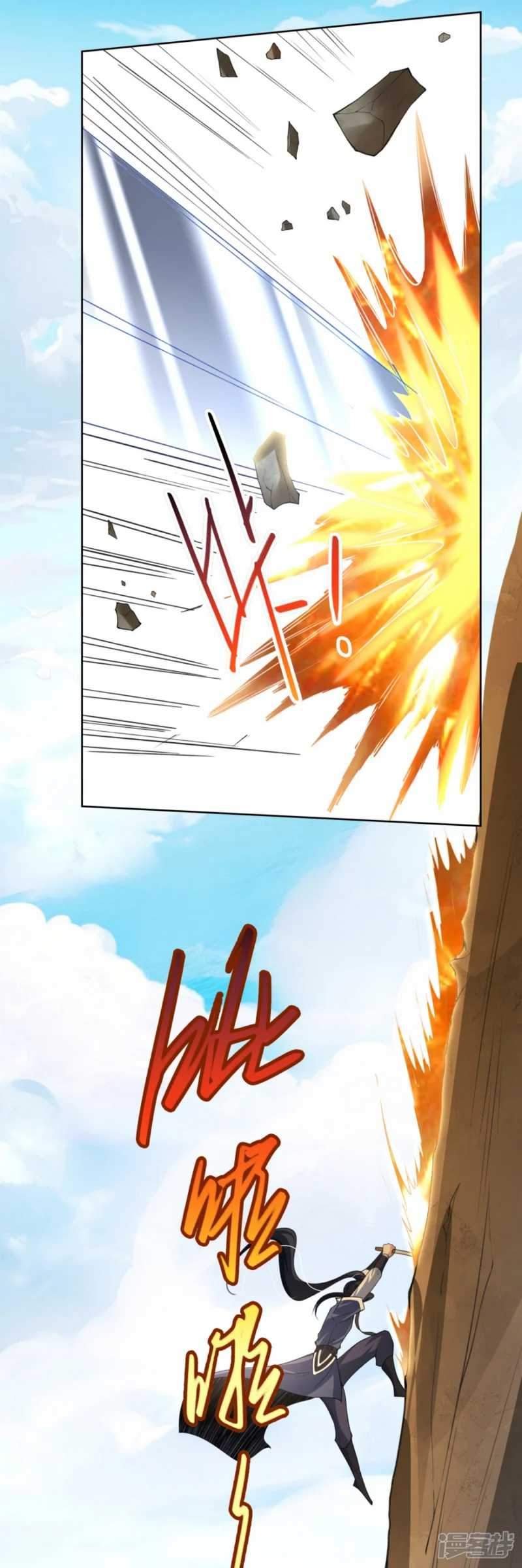 Huangtian Supreme Chapter 9 Gambar 5