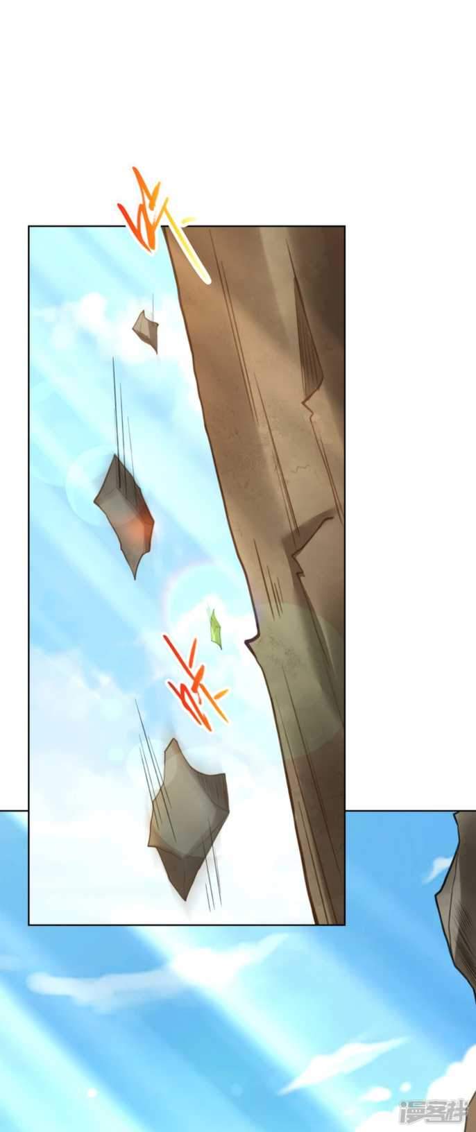 Huangtian Supreme Chapter 9 Gambar 8