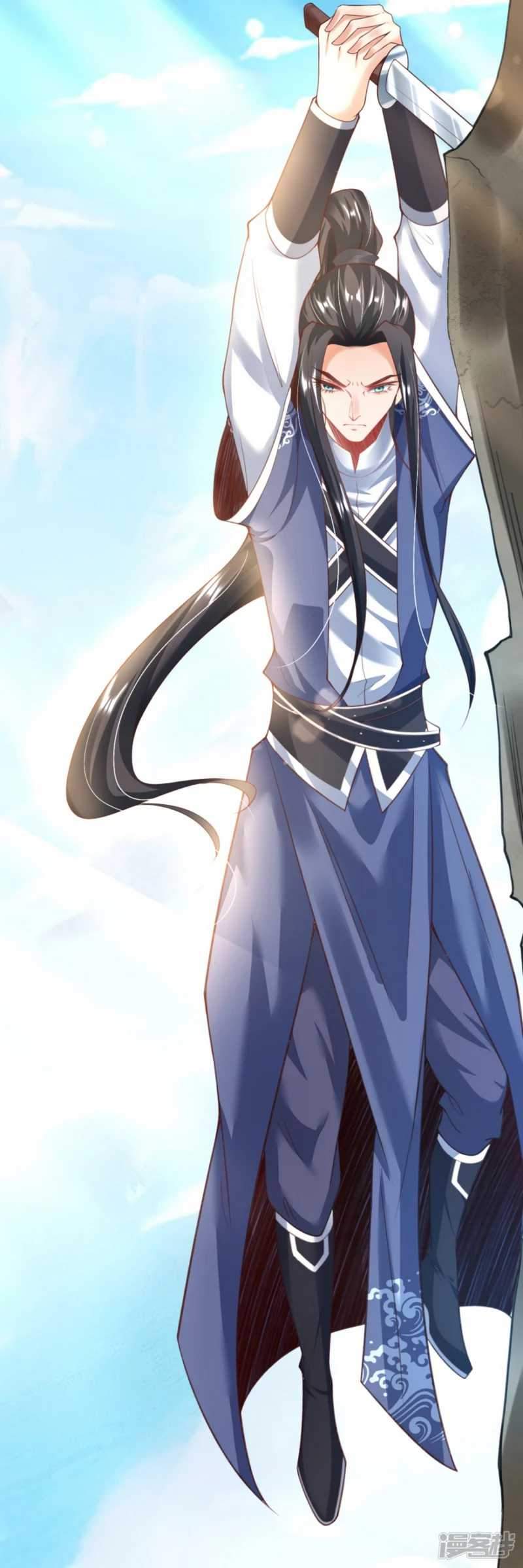 Huangtian Supreme Chapter 9 Gambar 9