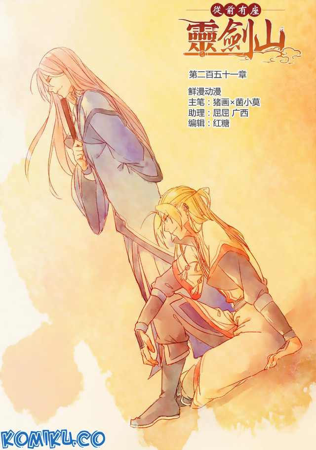 Baca Manhua Spirit Blade Mountain Chapter 252 Gambar 2