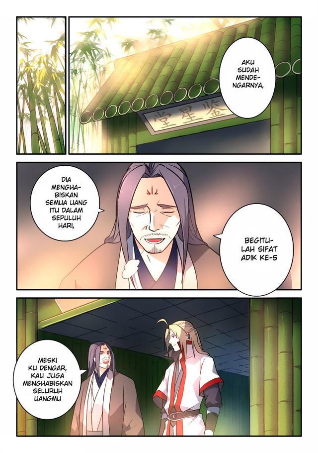 Spirit Blade Mountain Chapter 252.5 Gambar 3