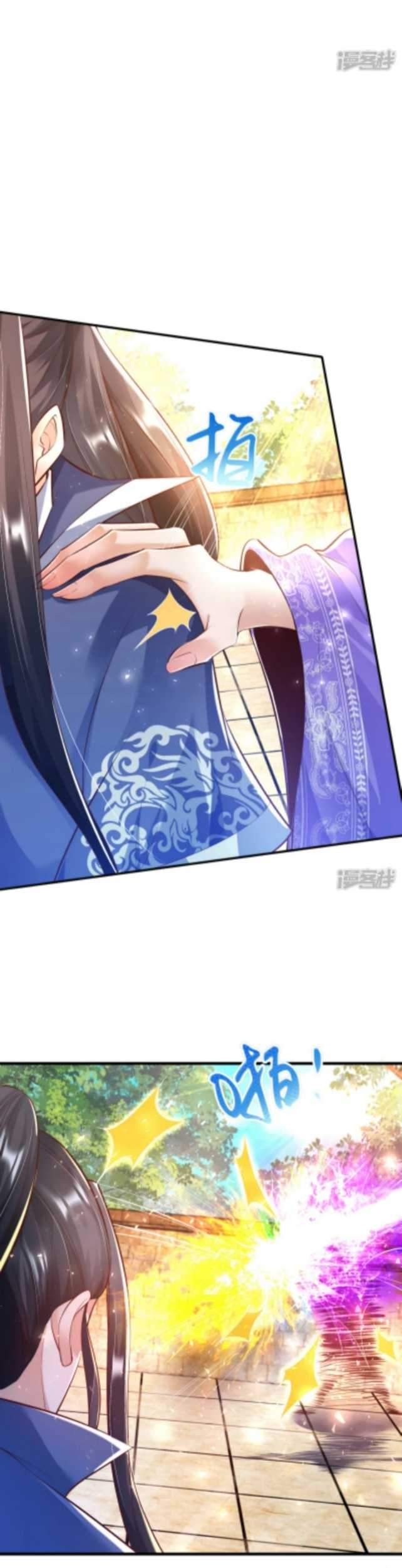 Huangtian Supreme Chapter 5 Gambar 34