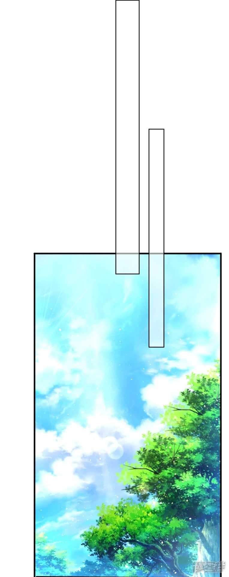 Huangtian Supreme Chapter 4 Gambar 32