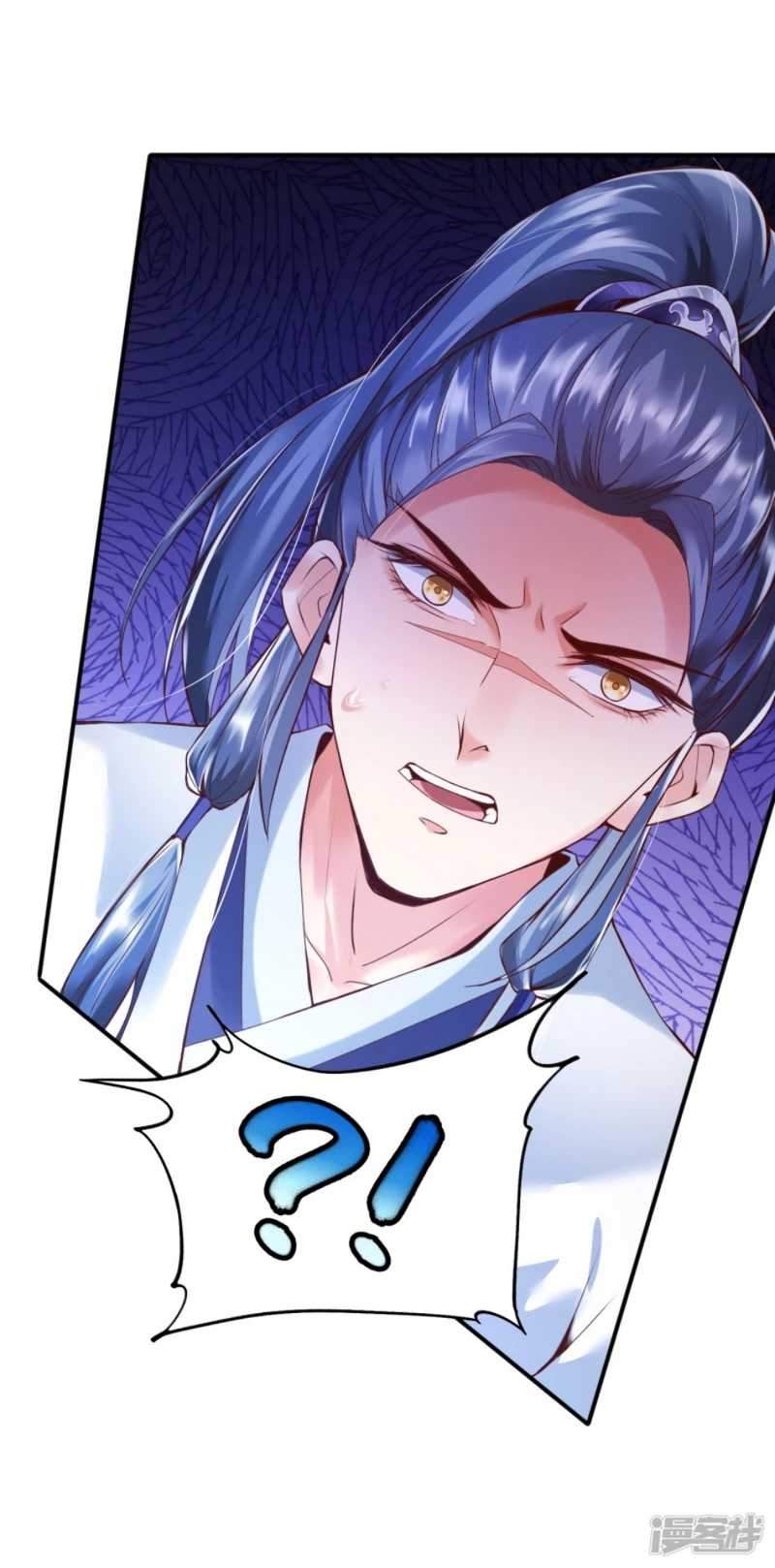 Huangtian Supreme Chapter 4 Gambar 7