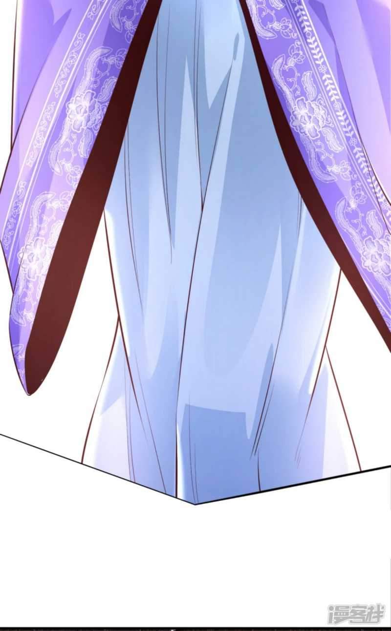 Huangtian Supreme Chapter 2 Gambar 17