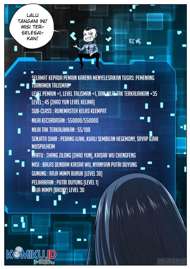 Extreme Mad Emperor System Chapter 71 Gambar 13
