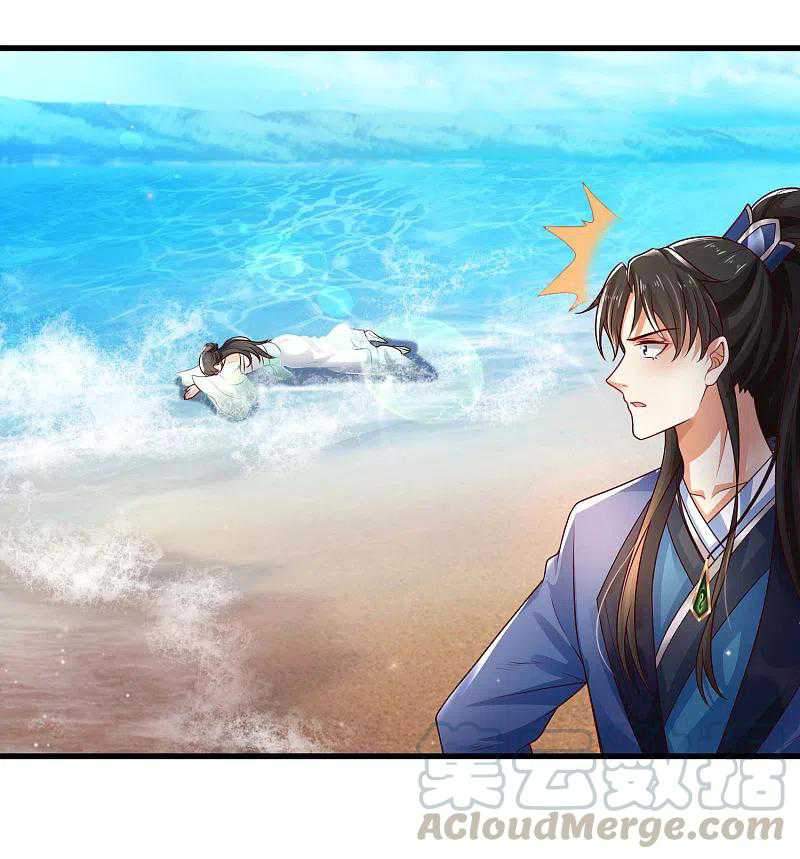 Science And Technology Fairy Chapter 13 Gambar 22