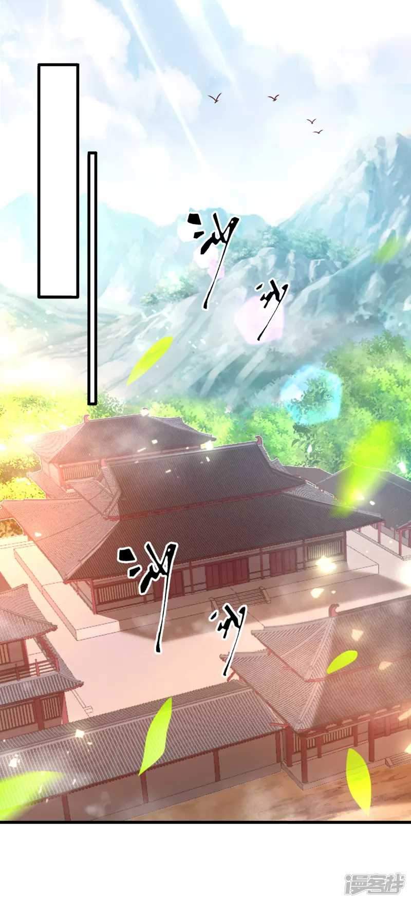 Science And Technology Fairy Chapter 10 Gambar 18