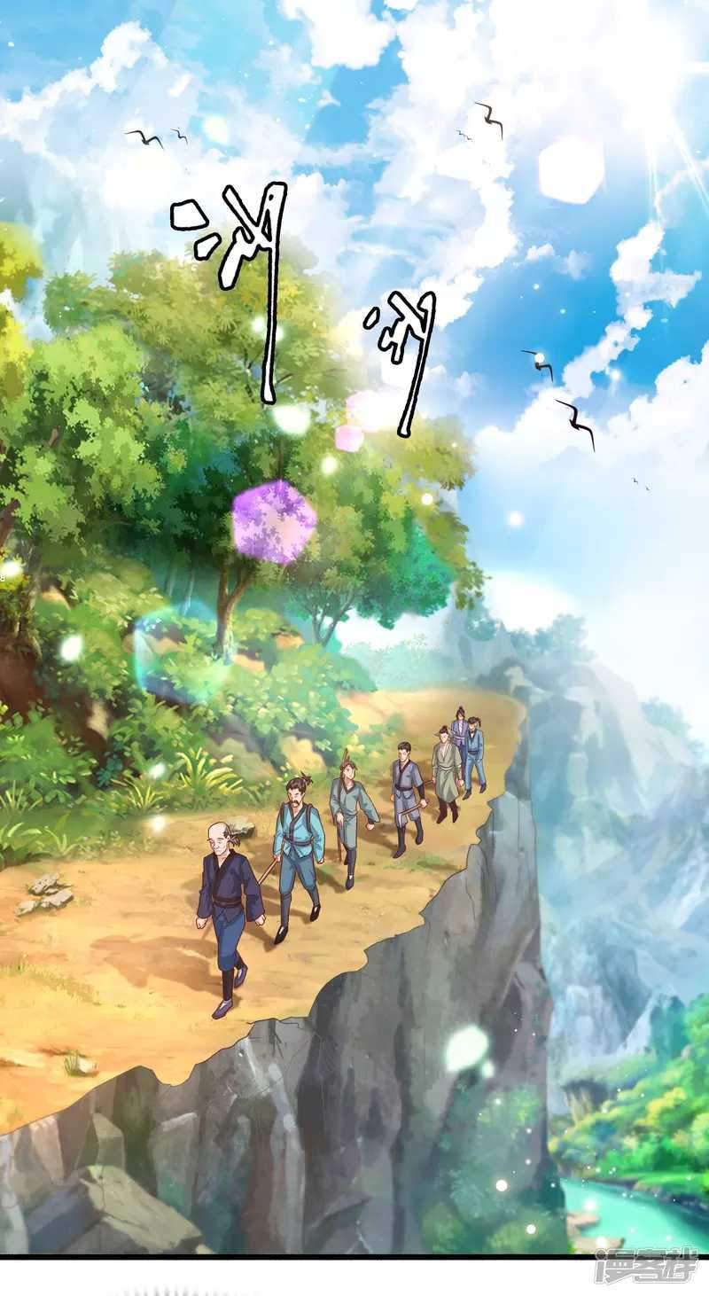 Science And Technology Fairy Chapter 8 Gambar 4