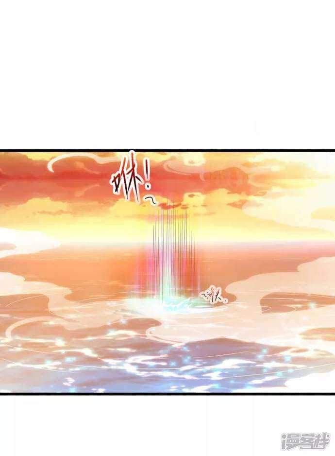 Baca Manhua Science And Technology Fairy Chapter 04 Gambar 2
