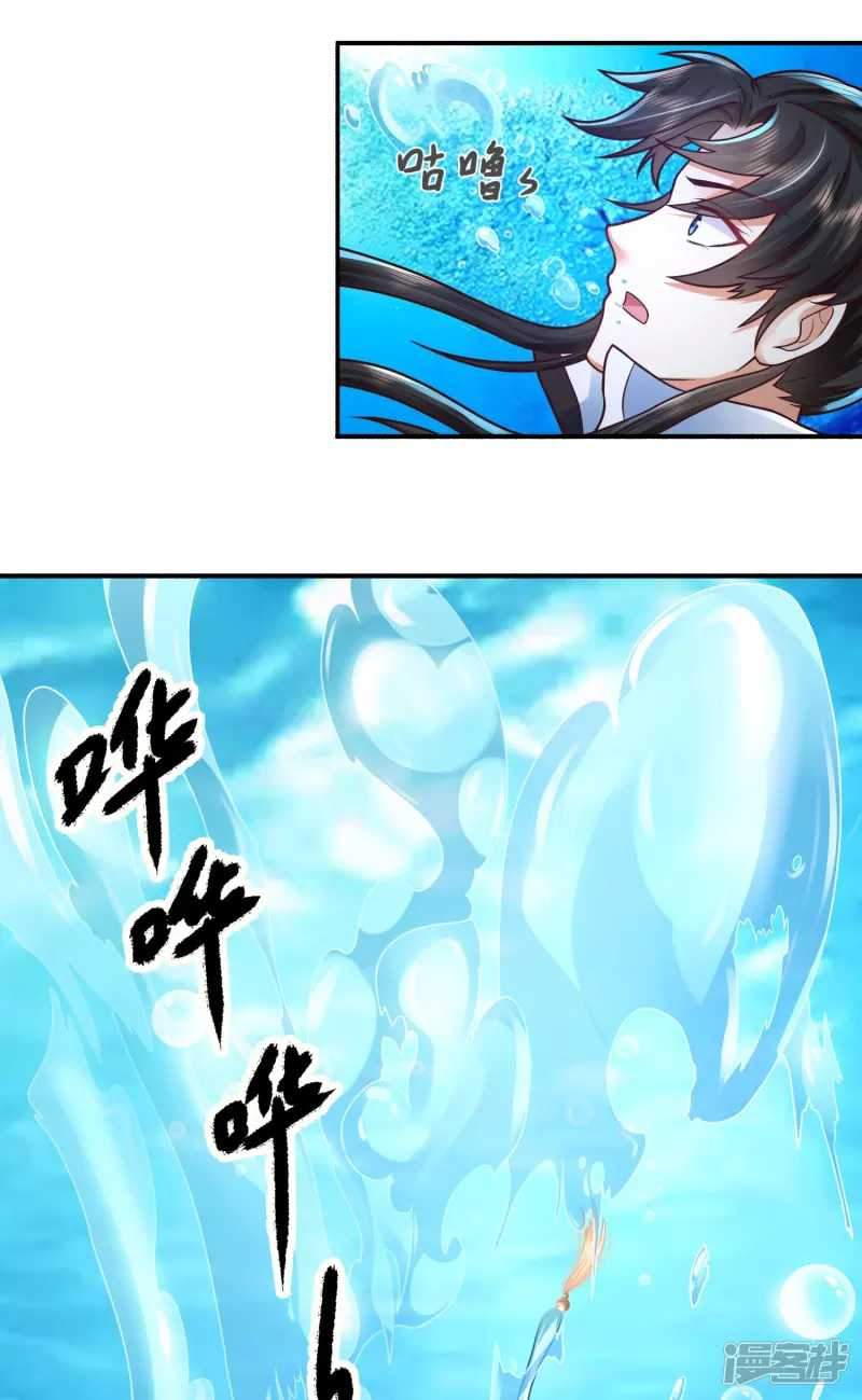 Science And Technology Fairy Chapter 3 Gambar 28