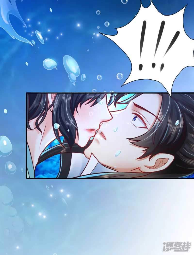 Science And Technology Fairy Chapter 3 Gambar 30