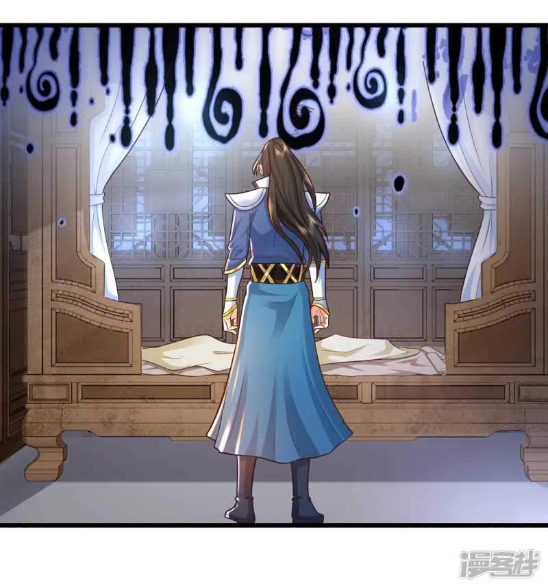 Science And Technology Fairy Chapter 2 Gambar 20