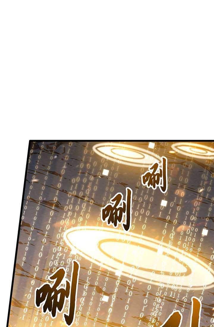 My Path to Killing God in Otherworld Chapter 05 Gambar 19