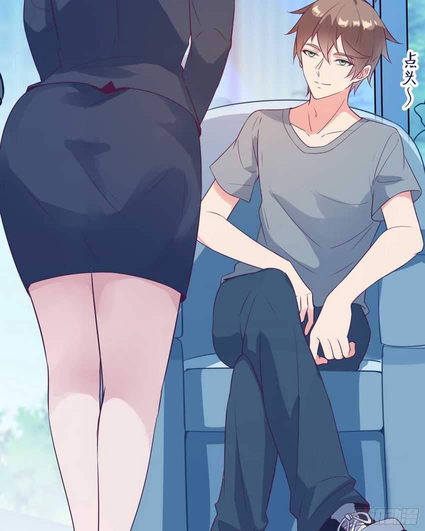 I’m Picking Fairy Sister On The Westward Journey Chapter 22 Gambar 42