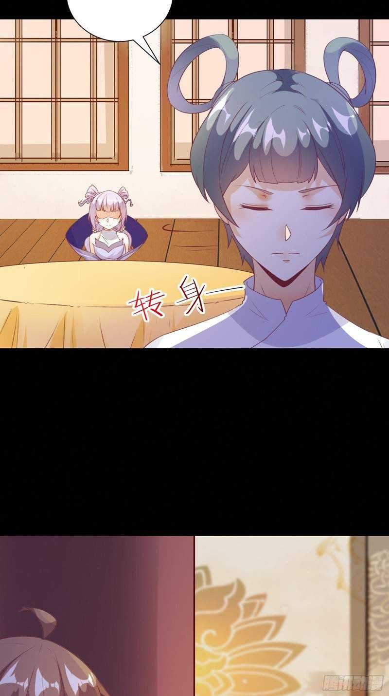 I’m Picking Fairy Sister On The Westward Journey Chapter 19 Gambar 10