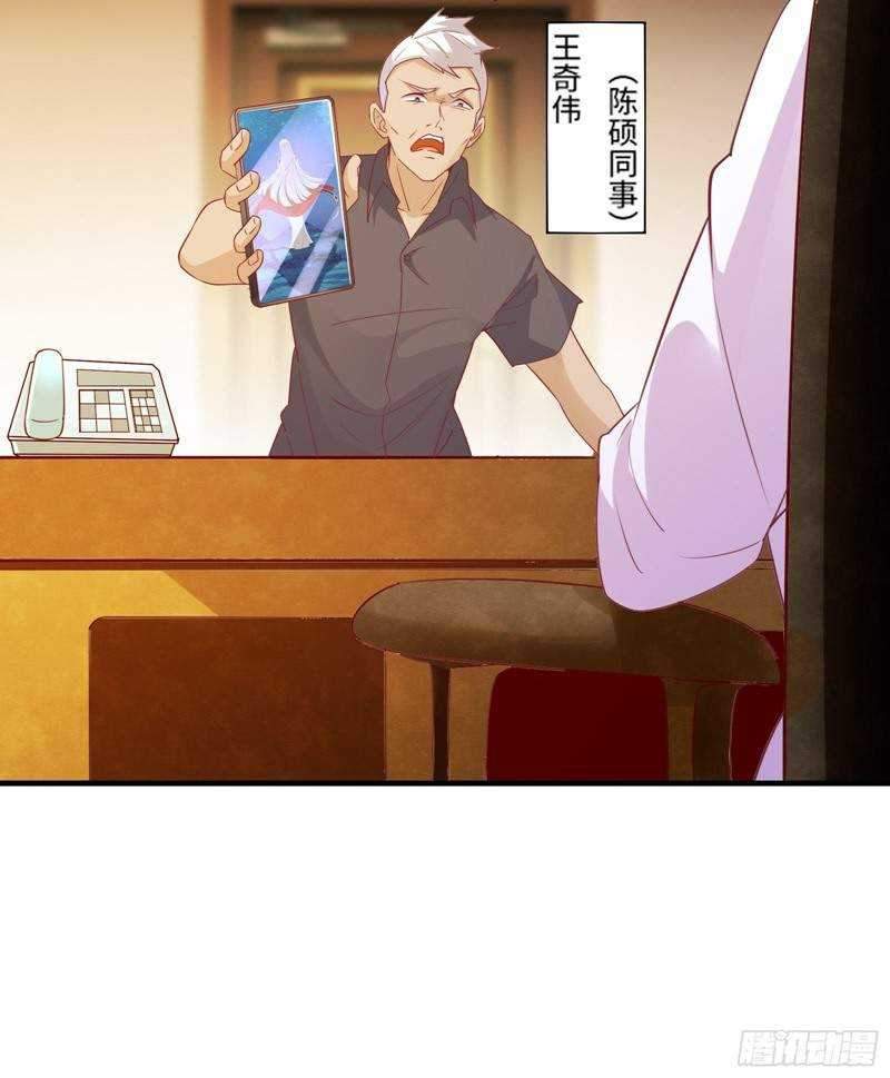 I’m Picking Fairy Sister On The Westward Journey Chapter 19 Gambar 47