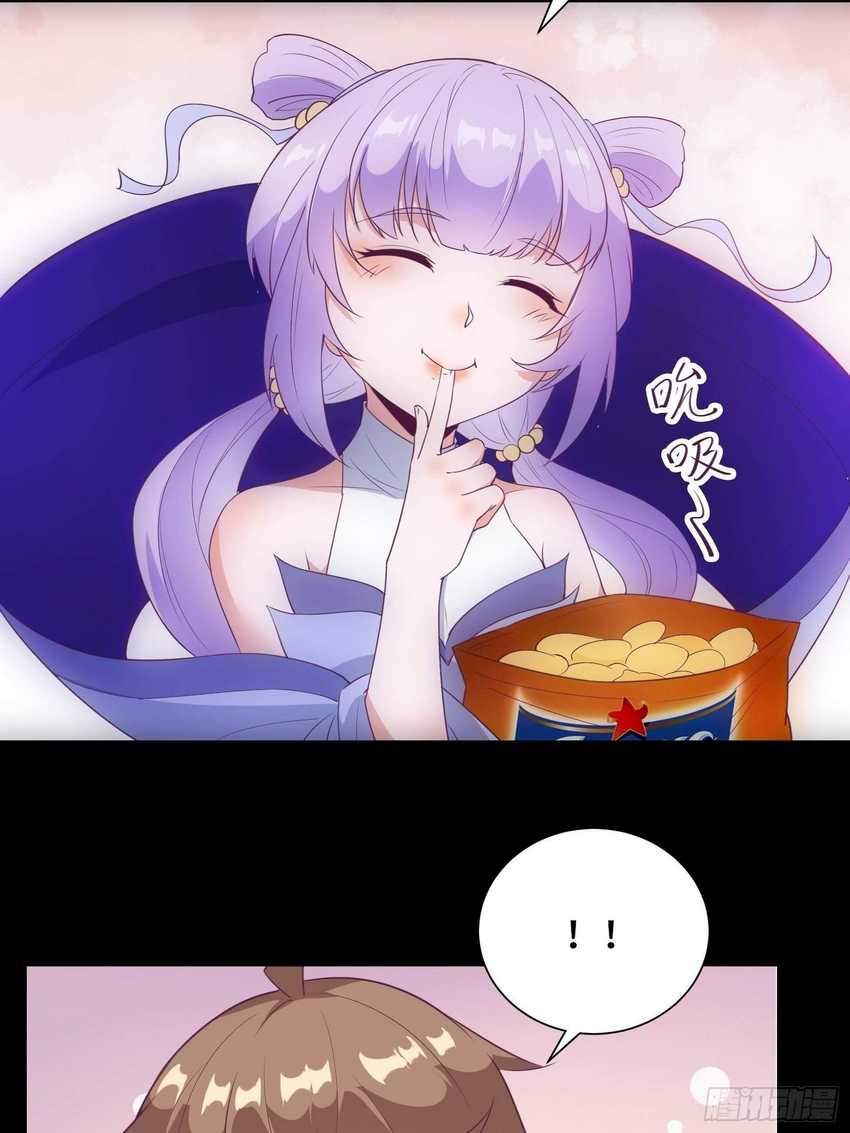 I’m Picking Fairy Sister On The Westward Journey Chapter 18 Gambar 29