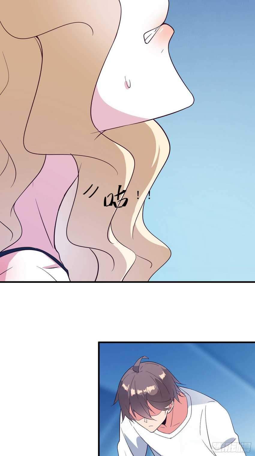 I’m Picking Fairy Sister On The Westward Journey Chapter 17 Gambar 7