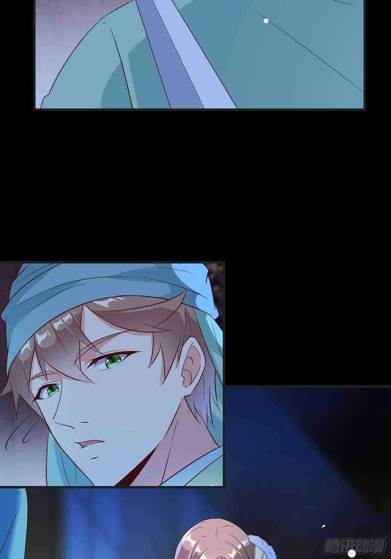 I’m Picking Fairy Sister On The Westward Journey Chapter 14 Gambar 18