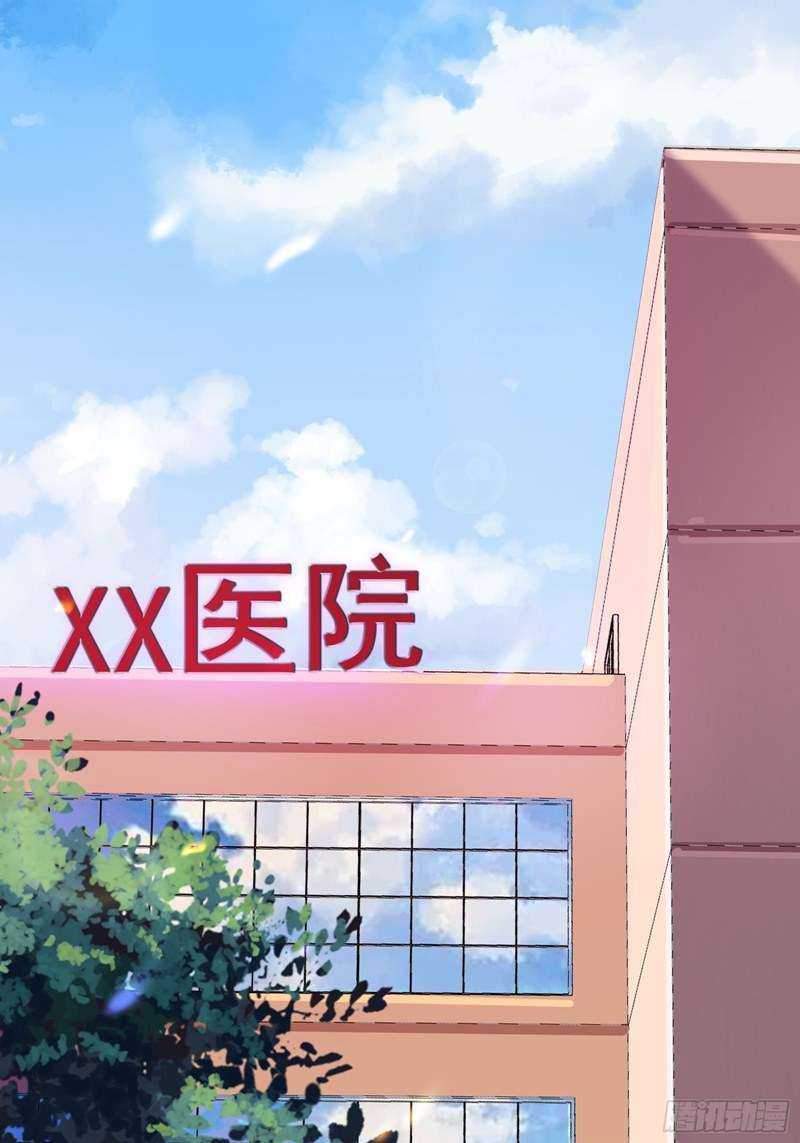 I’m Picking Fairy Sister On The Westward Journey Chapter 14 Gambar 28