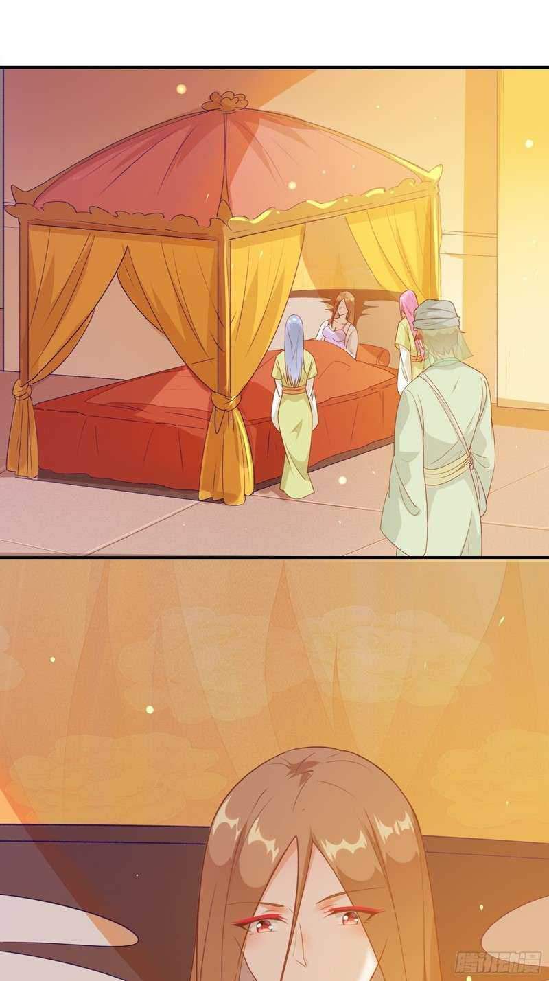 I’m Picking Fairy Sister On The Westward Journey Chapter 12 Gambar 10