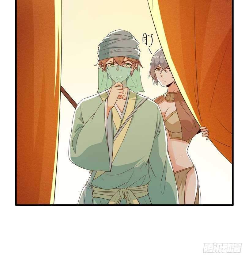 I’m Picking Fairy Sister On The Westward Journey Chapter 12 Gambar 9