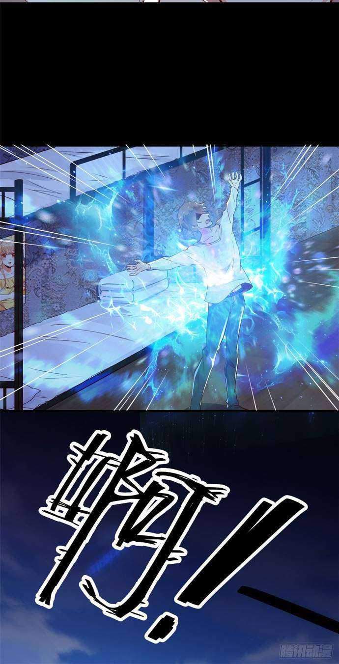 I’m Picking Fairy Sister On The Westward Journey Chapter 10 Gambar 8