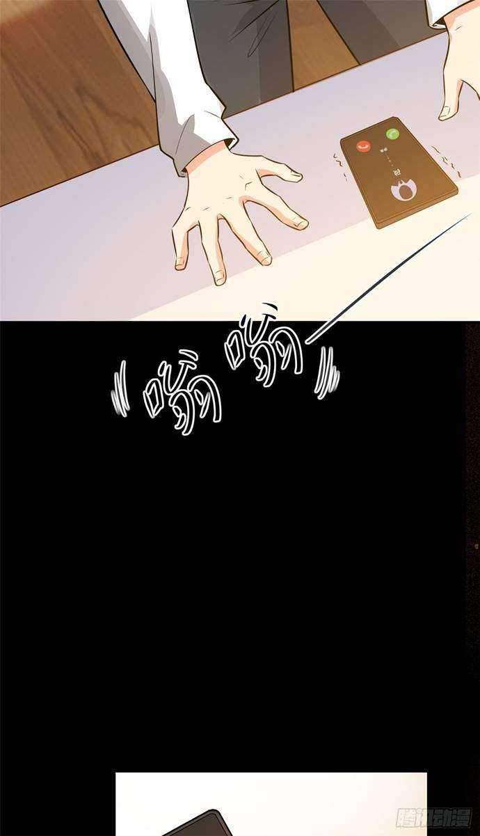 I’m Picking Fairy Sister On The Westward Journey Chapter 08 Gambar 18