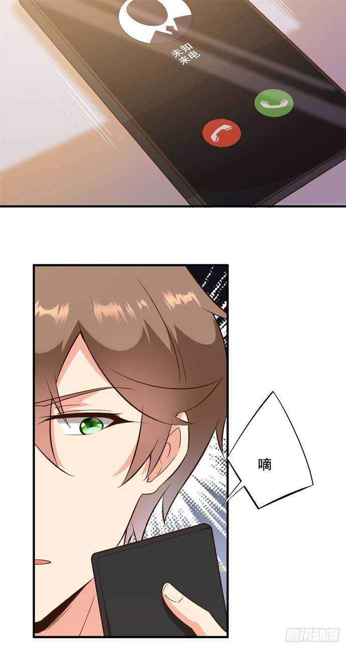 I’m Picking Fairy Sister On The Westward Journey Chapter 08 Gambar 29