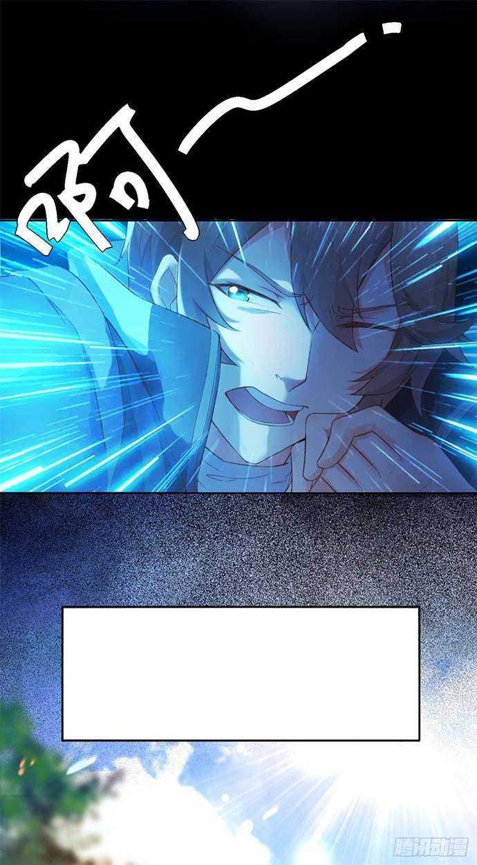 I’m Picking Fairy Sister On The Westward Journey Chapter 01 Gambar 14