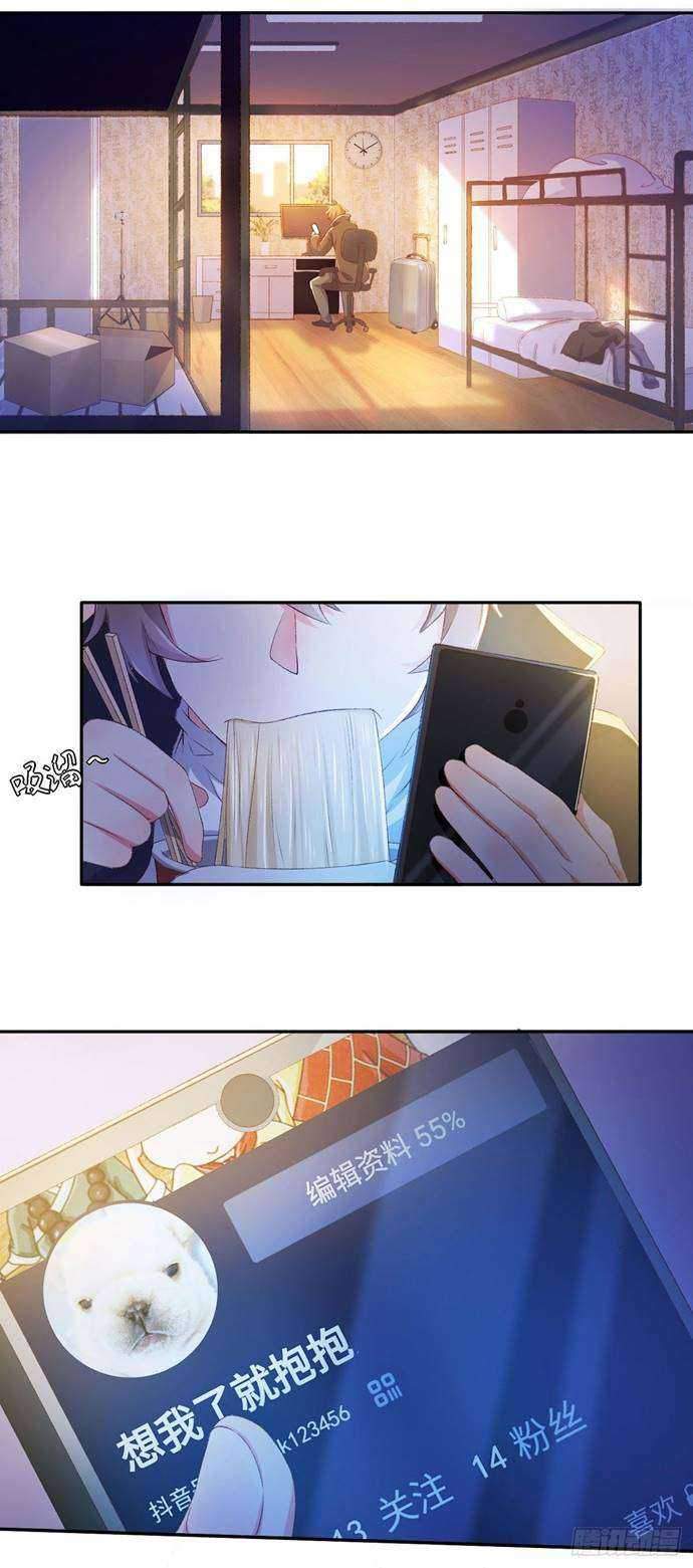 Baca Manhua I’m Picking Fairy Sister On The Westward Journey Chapter 01 Gambar 2