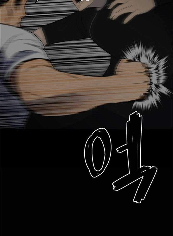 The Villain Chapter 120 Gambar 16