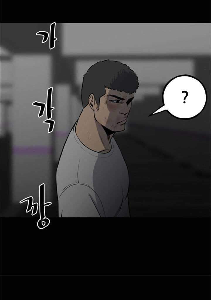The Villain Chapter 120 Gambar 19
