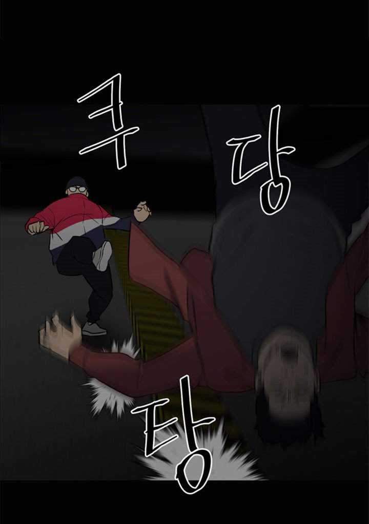The Villain Chapter 120 Gambar 37