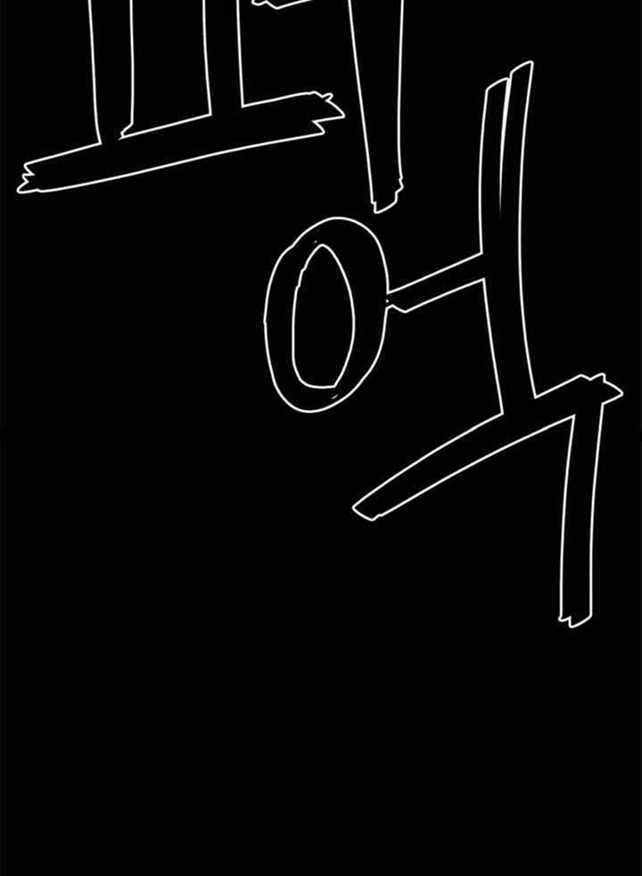 The Villain Chapter 120 Gambar 7