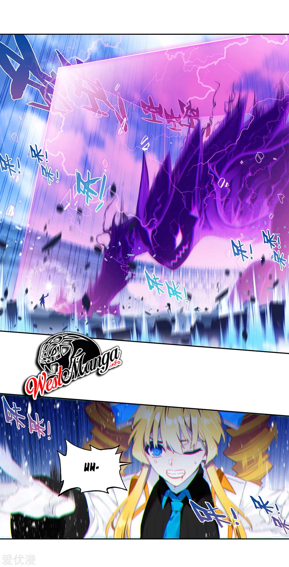 X Epoch of Dragon Chapter 96 Gambar 11