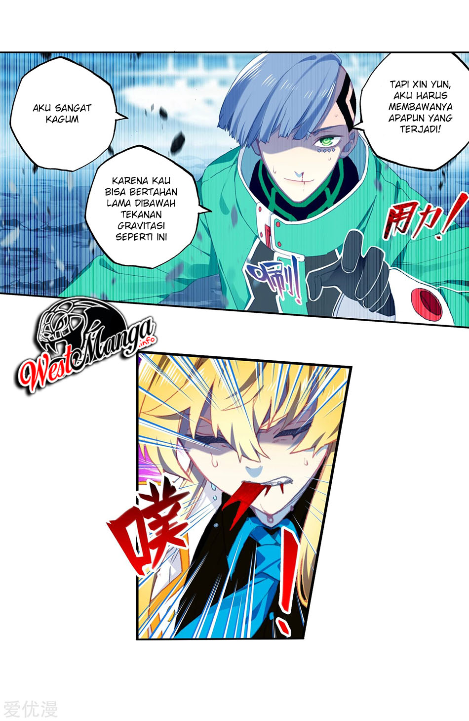X Epoch of Dragon Chapter 96 Gambar 12
