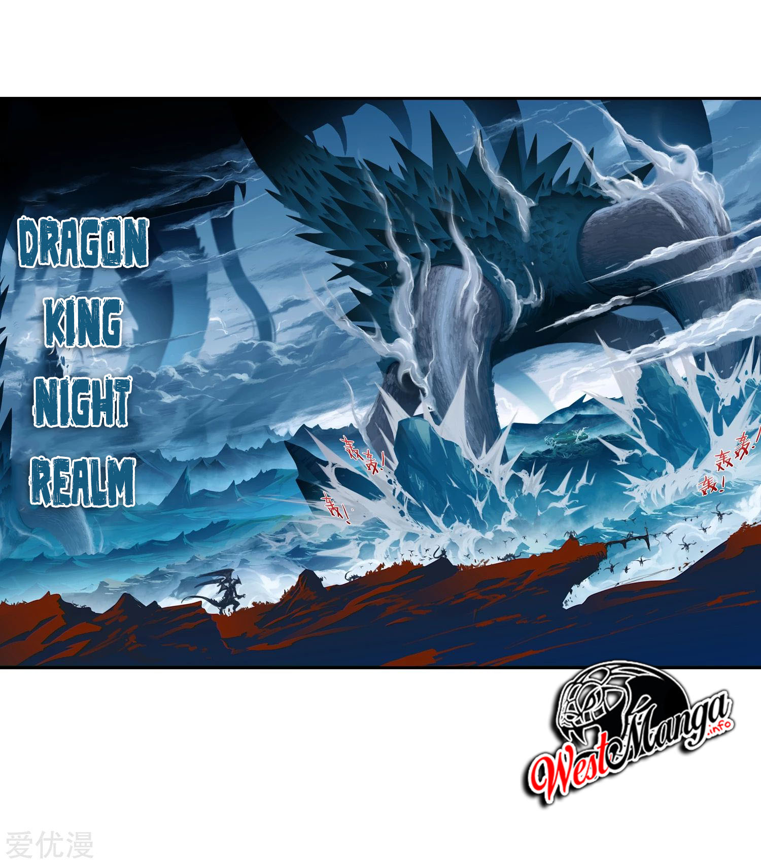 X Epoch of Dragon Chapter 96 Gambar 33